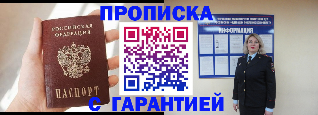 временная регистрация госуслуги в Великом Устюге