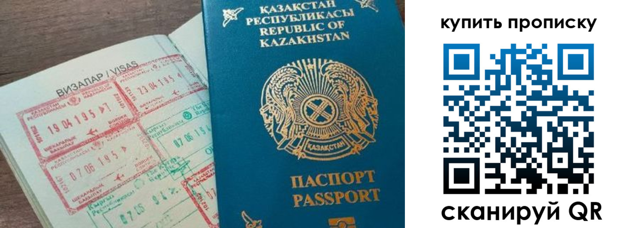 временная регистрация законно в Великом Устюге
