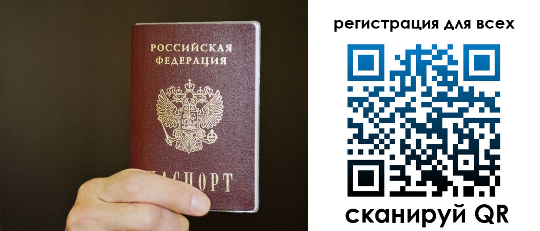 прописка для кредита в Великом Устюге