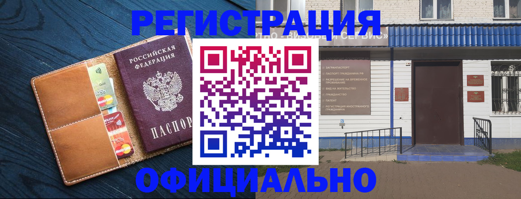 прописка поиск в Великом Устюге